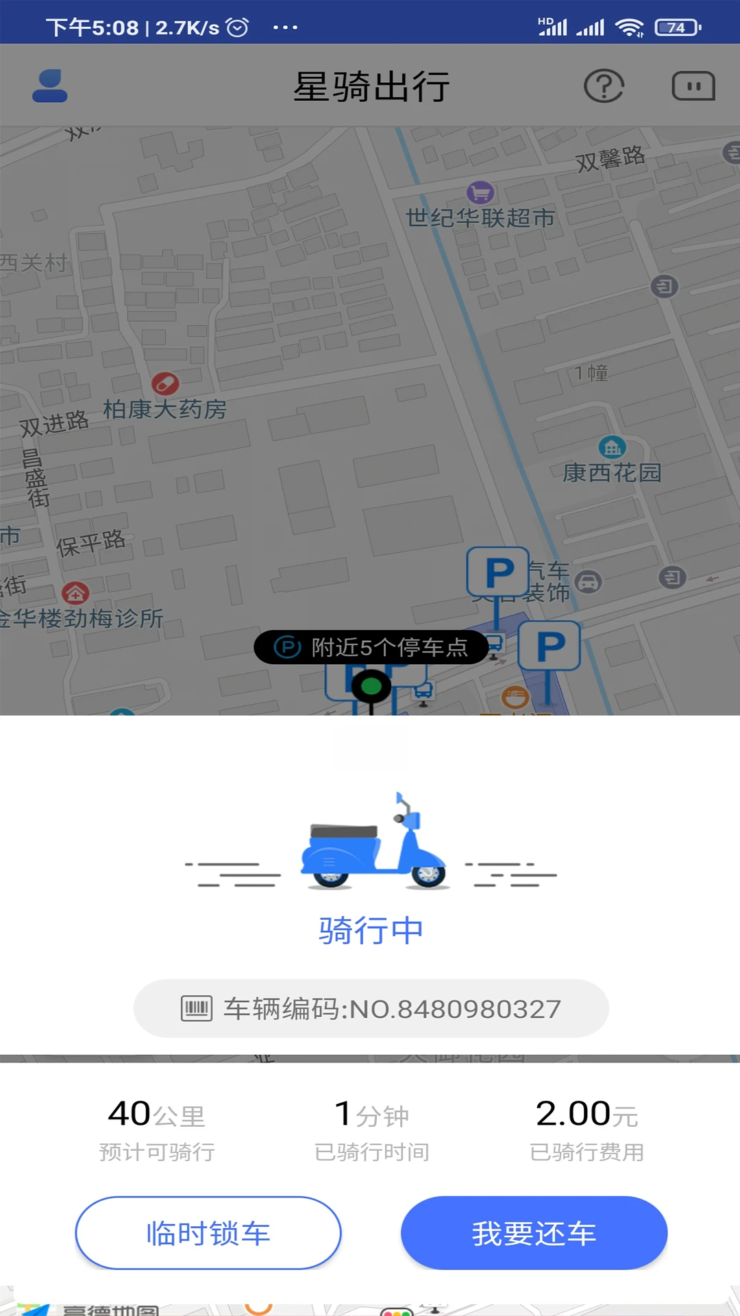 �������3.4.2 ��ɫ���д�ר��