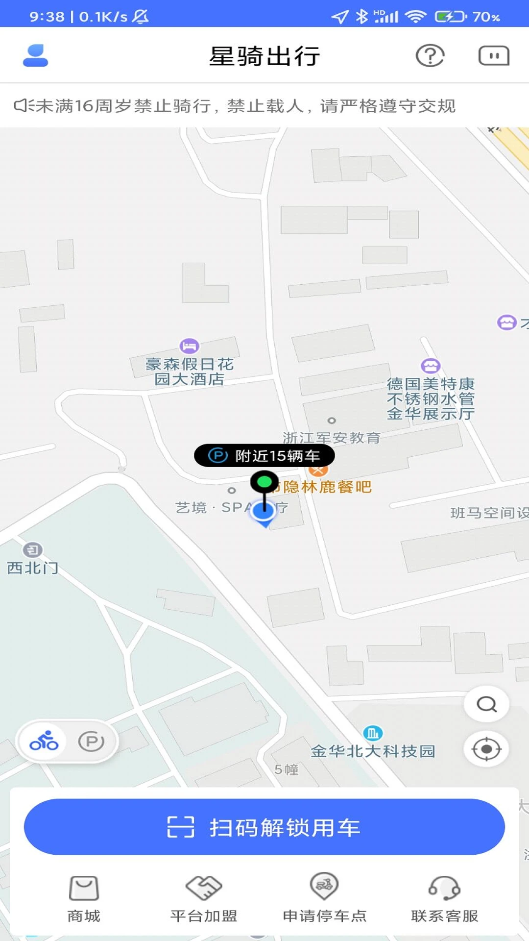 �������3.4.2 ��ɫ���д�ר��
