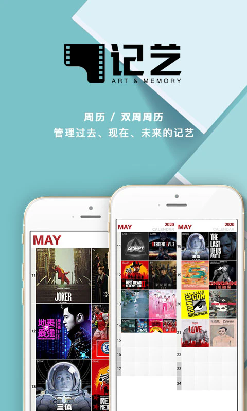 ����app ��׿�� ����ʱ��������ͼ