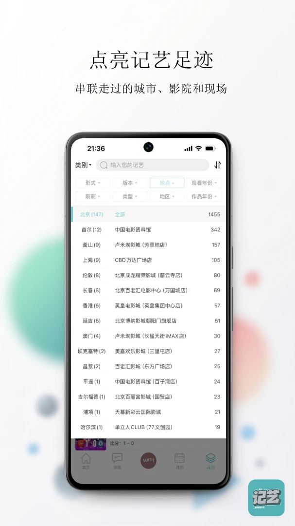 ����1.0.23 ����������¼����