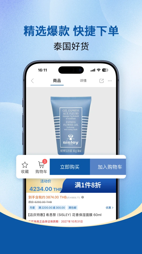 ̩����2.4.49 ���Թ���