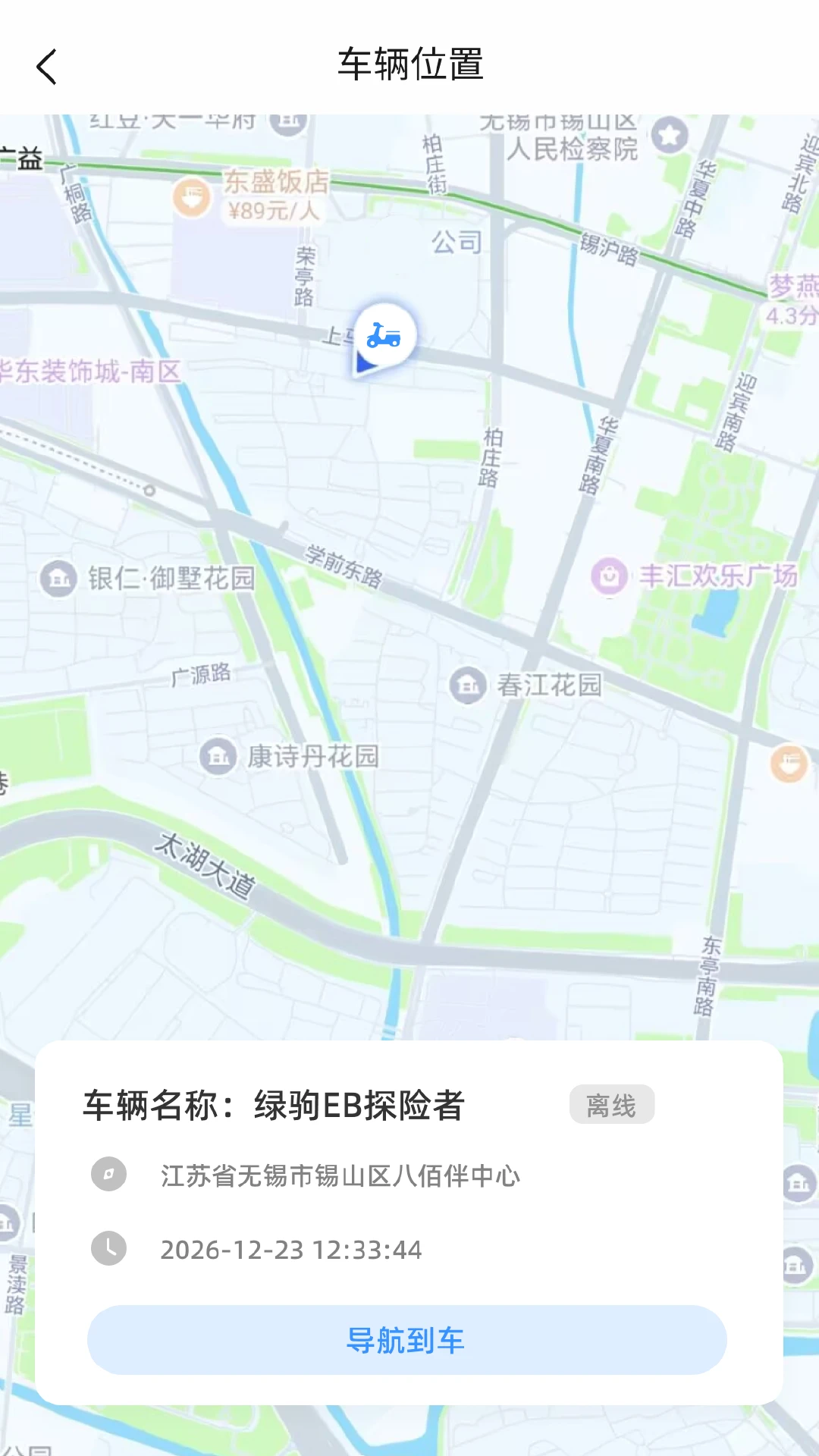 С��Go2.4.9 ��������
