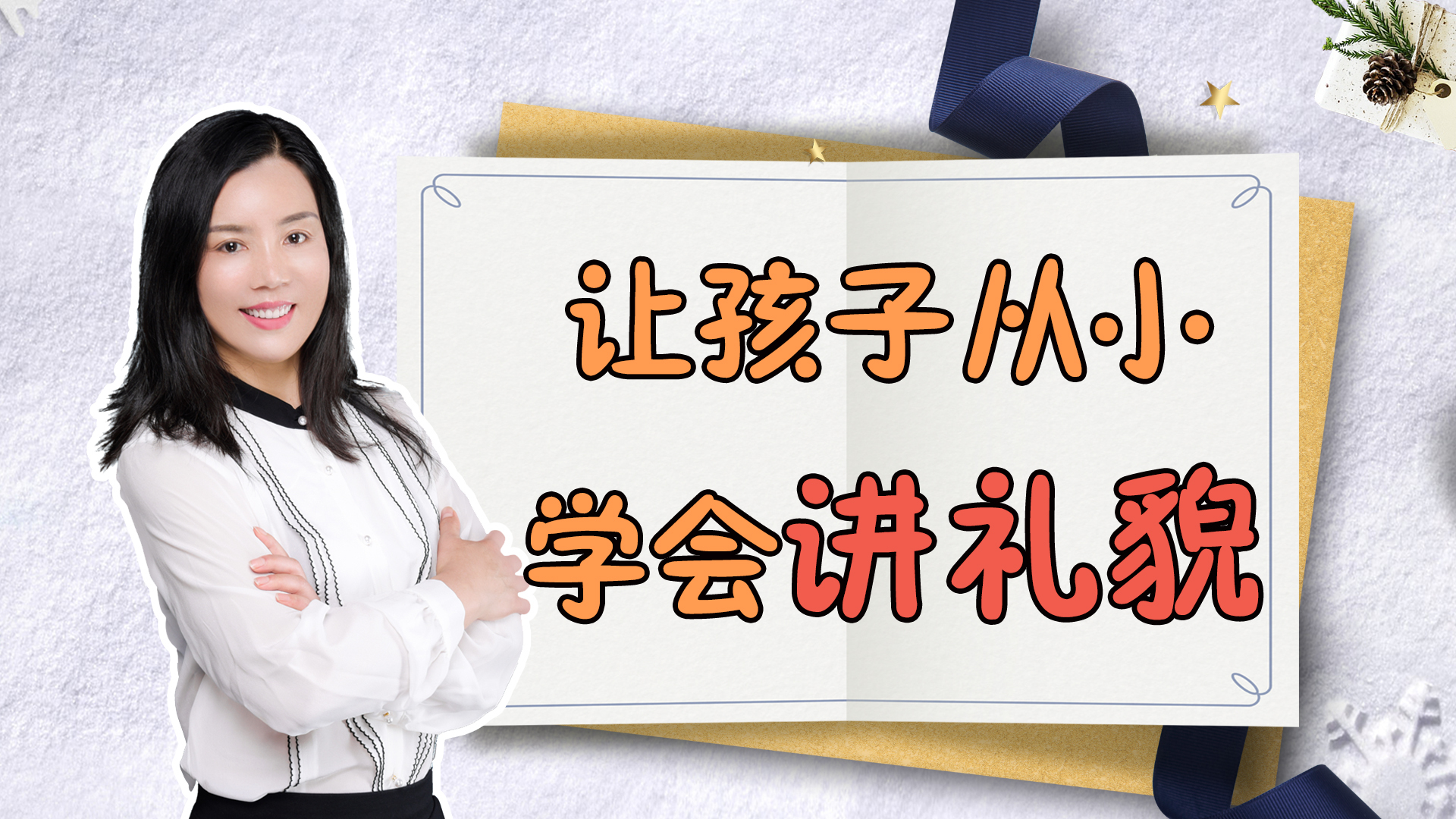 ������� �������ǽ̳� ֪���� ��ͥ��������