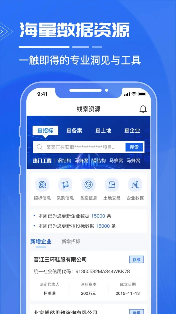 ���ܼ�1.3.59 ������ҵһվʽ����