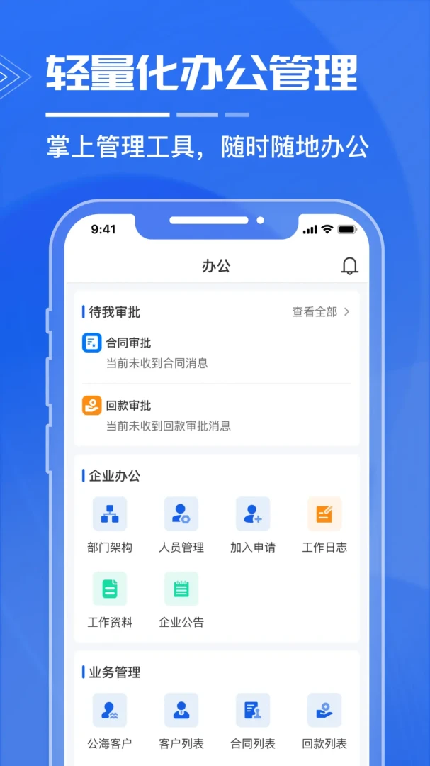 ���ܼ�1.3.59 ������ҵһվʽ����