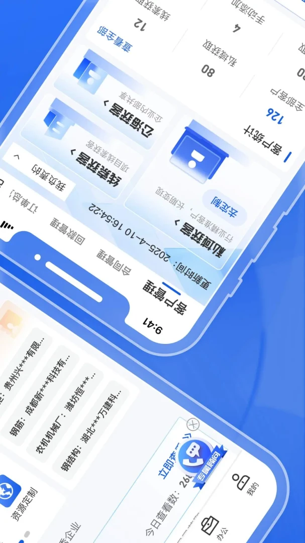 ���ܼ�1.3.59 ������ҵһվʽ����
