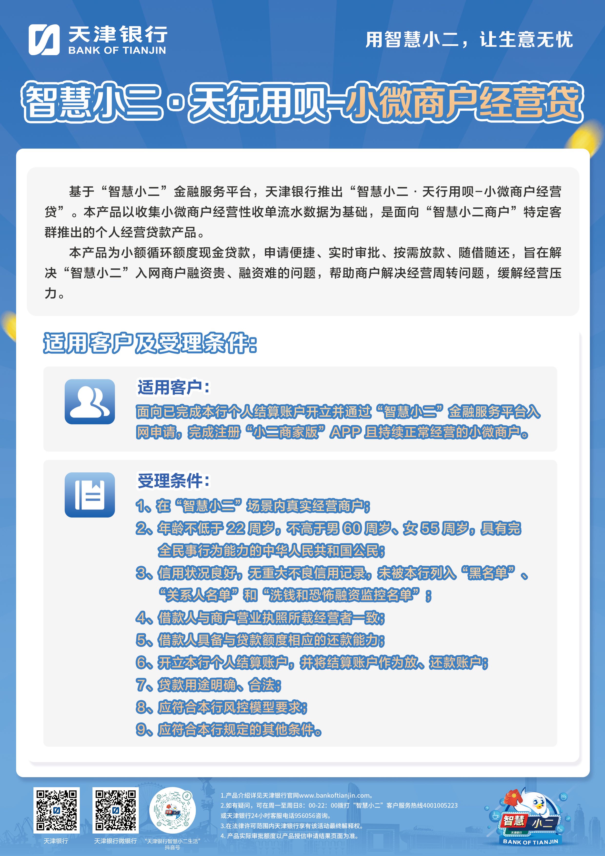 ��С�����۳�ֵ��ȫ�� �ٷ����ָ��