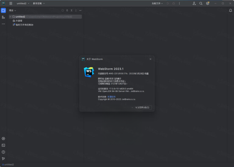 WebStorm2024.1 רҵ��JavaScript��������