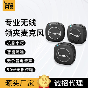 Maono Link�����������������������