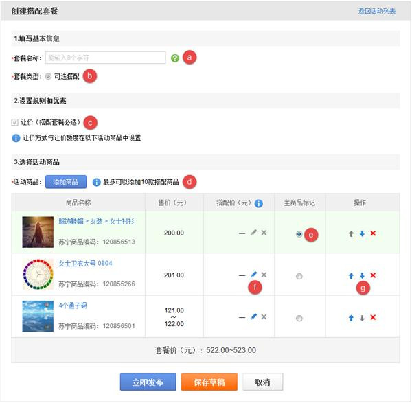 SUNIN���佨���빺��ָ��