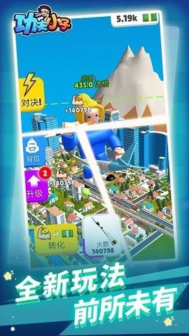 ����С�������ֻ���v1.1.1 ��׿��
