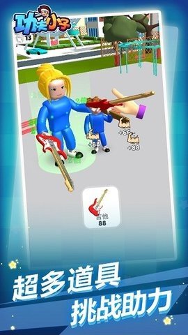 ����С�������ֻ���v1.1.1 ��׿��