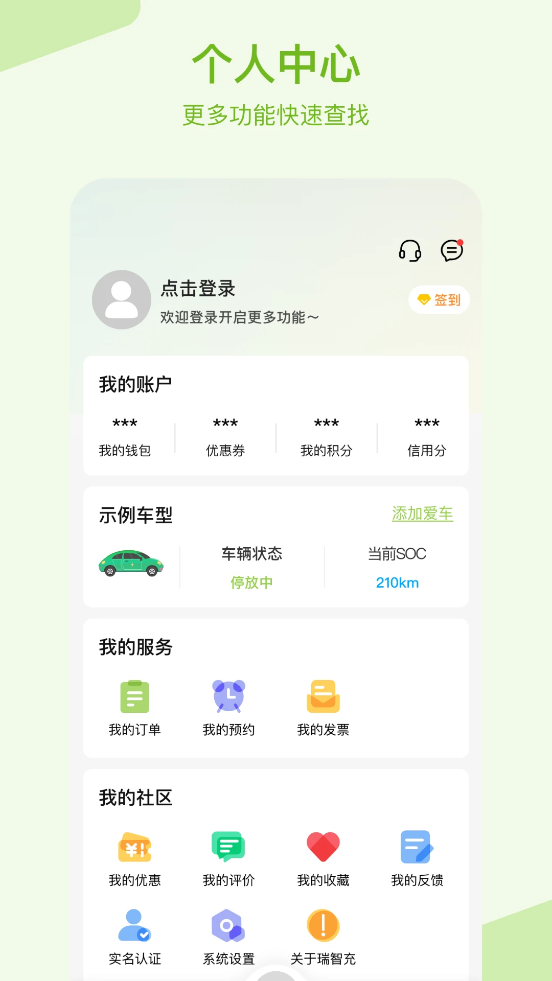 ���ǳ�1.2.0 ������