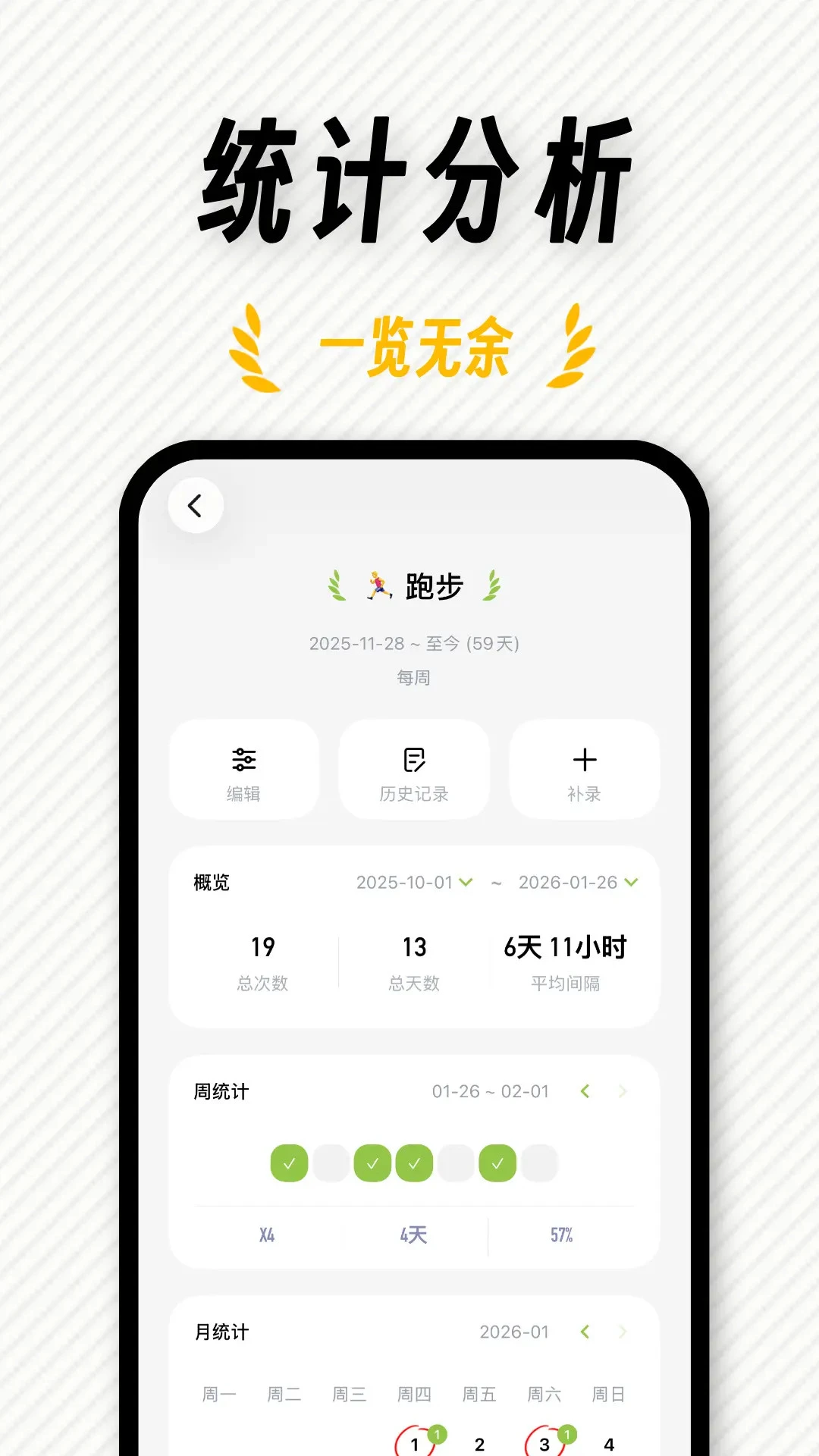 FastLog1.2.9 ��Ч��־��������