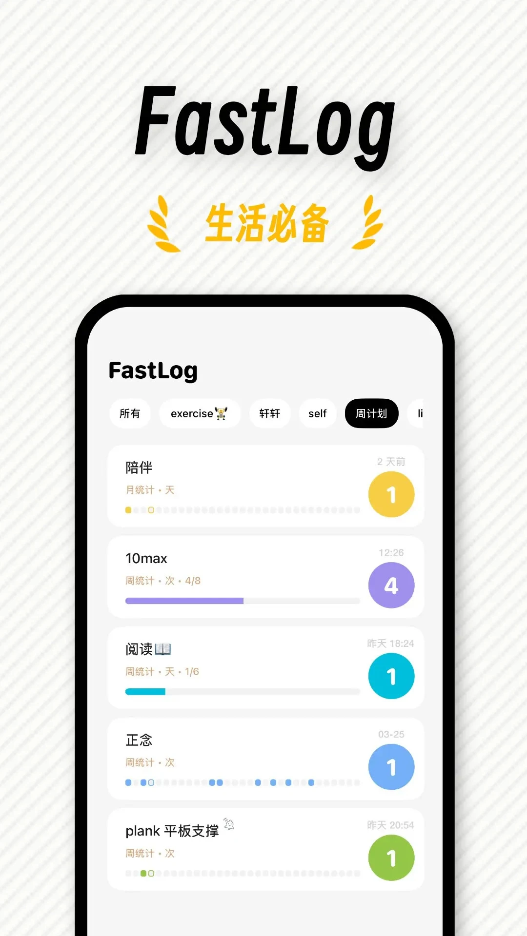 FastLog1.2.9 ��Ч��־��������