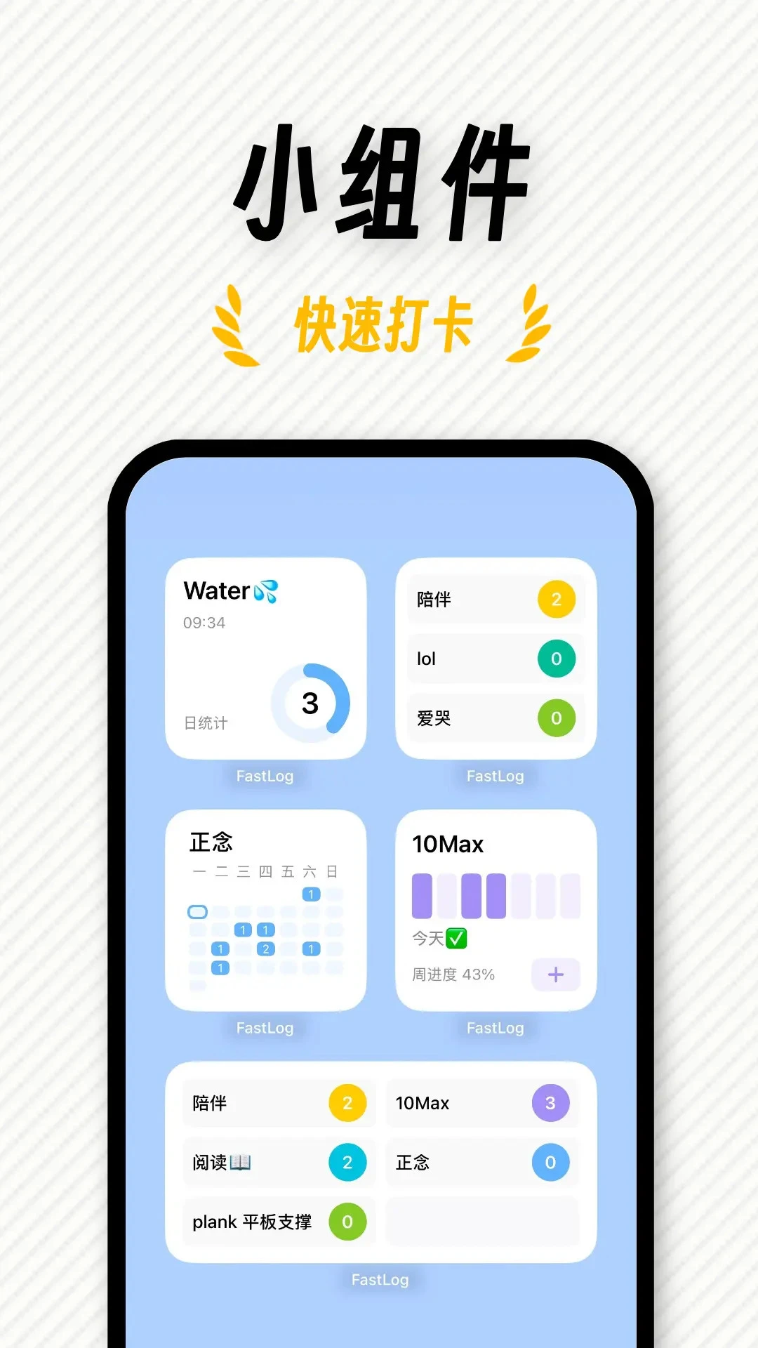 FastLog1.2.9 ��Ч��־��������