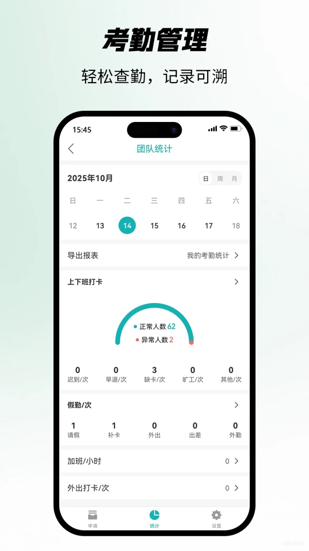 �Ѱ�2.5.0 �๦�������罻ƽ̨