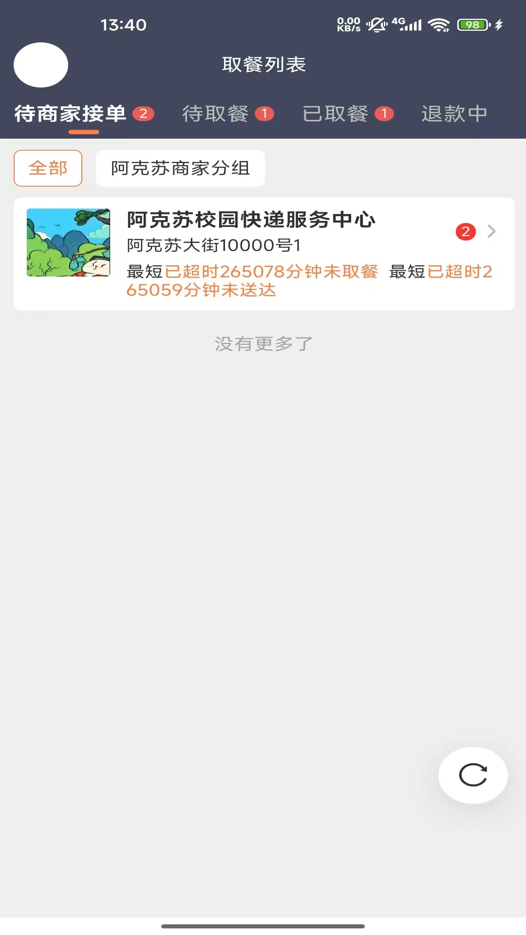 �������ְ�1.5.2026090501 �����ϼ�����
