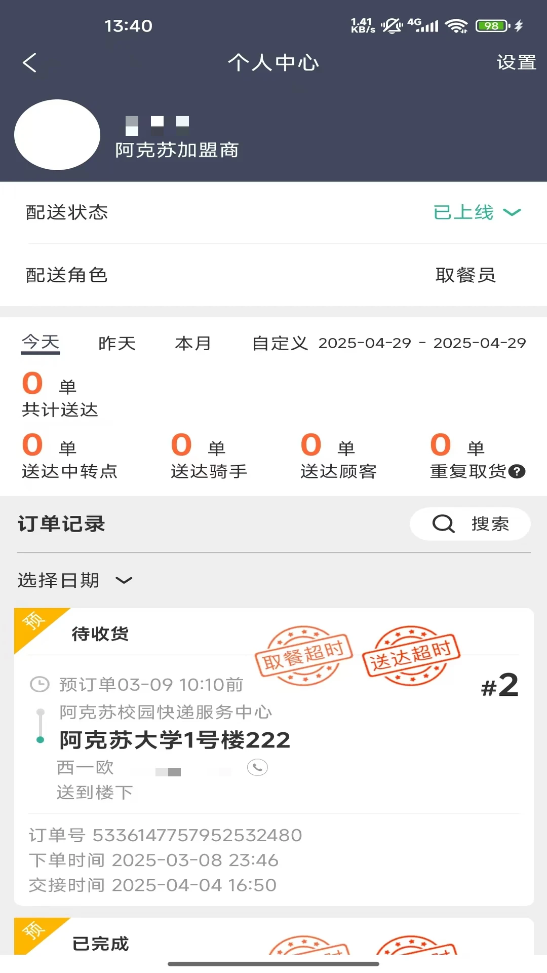 �������ְ�1.5.2026090501 �����ϼ�����