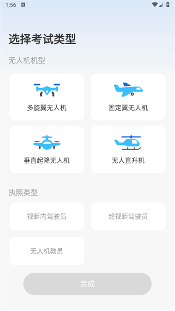���˻�������� ��׿�� ģ�⿼�Խ���