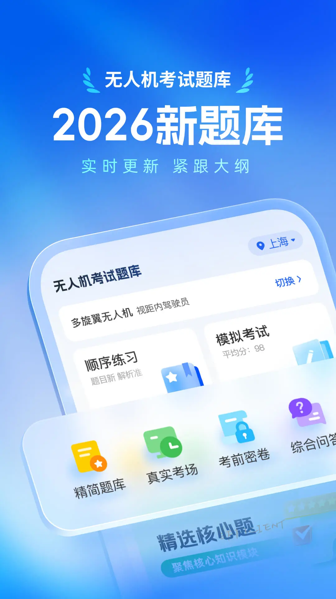 ���˻��������2.1.1 ˢ��ر�