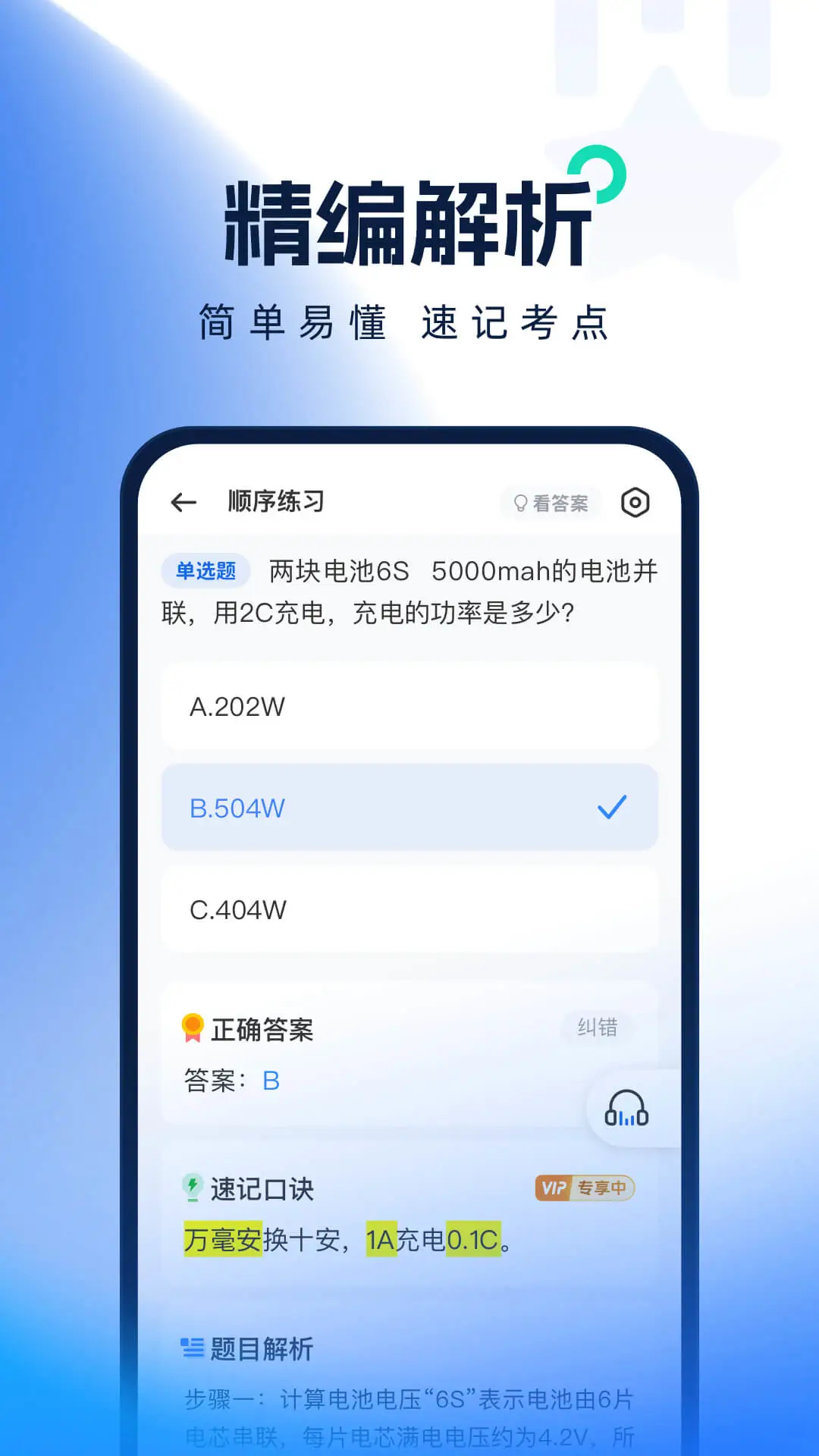 ���˻��������2.1.1 ˢ��ر�