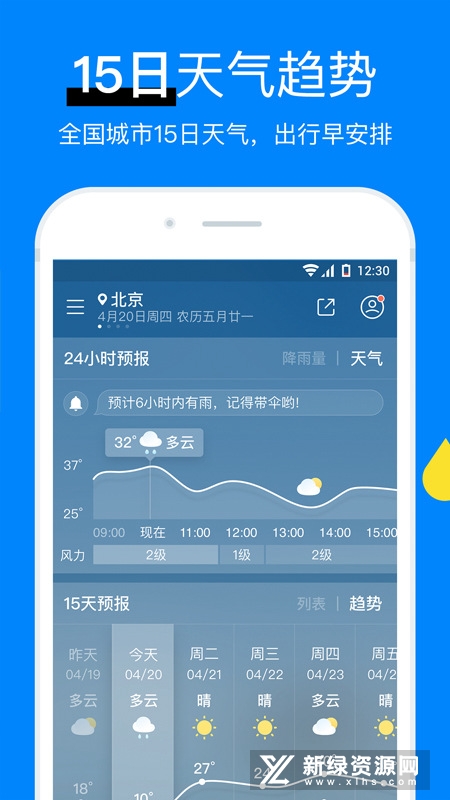 ��������app���� ��׿�� �����ͼ