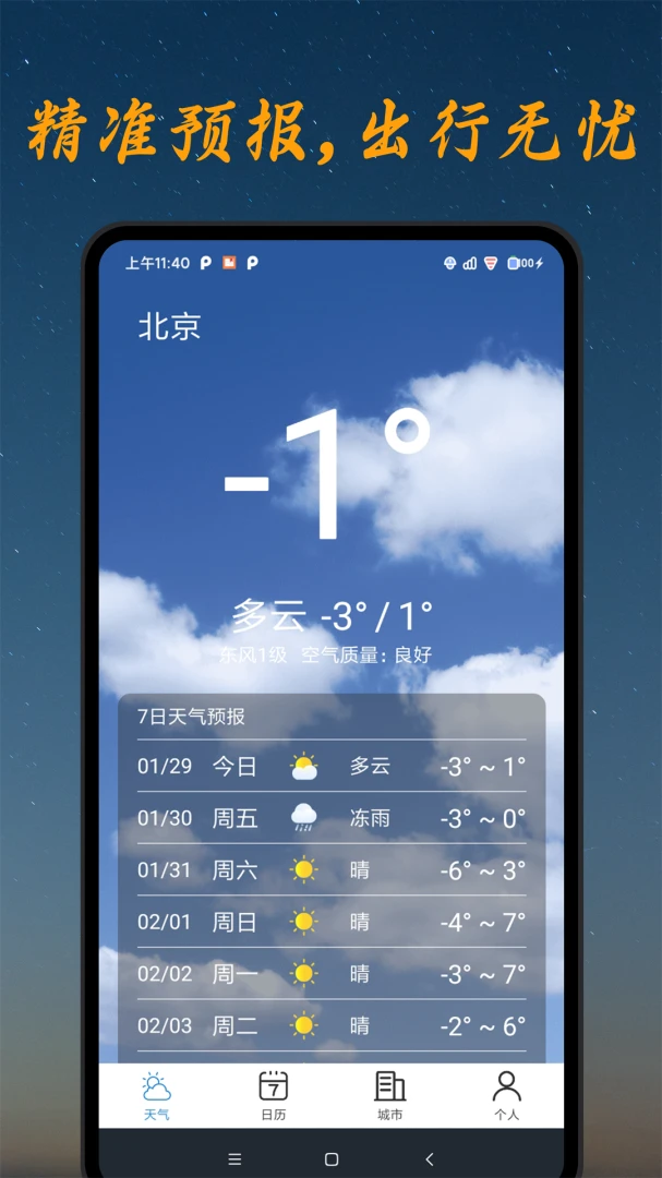 ��������3.8.00 ��׼Ԥ��