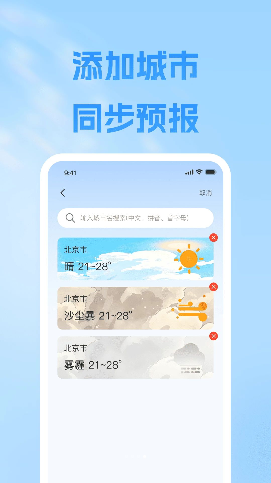 ��������3.8.00 ��׼Ԥ��