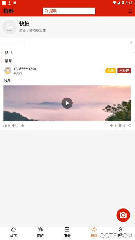 ������V1.5.5 ����������
