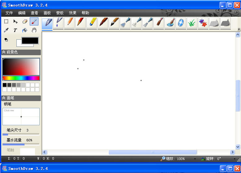 SmoothDraw4.0.4 רҵ�滭����