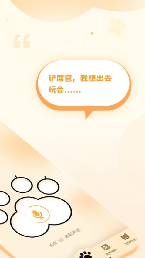 ħ���ǵ��������������ֻ��� ��׿��װ�� ��ͼ