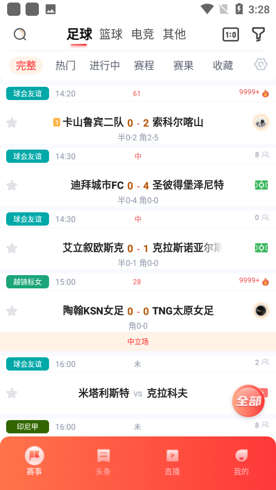 �������뷨���ذ�װ�����ͼ