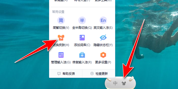 �������뷨���ֽ���Ƥ�����ý�ͼ