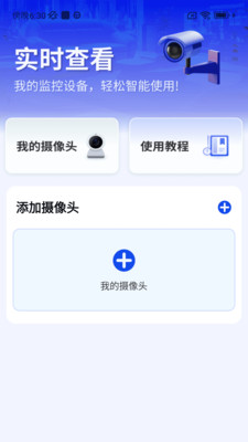 �����ؿ��Ҿ��� �ֻ�APPԶ�̹ۿ���������