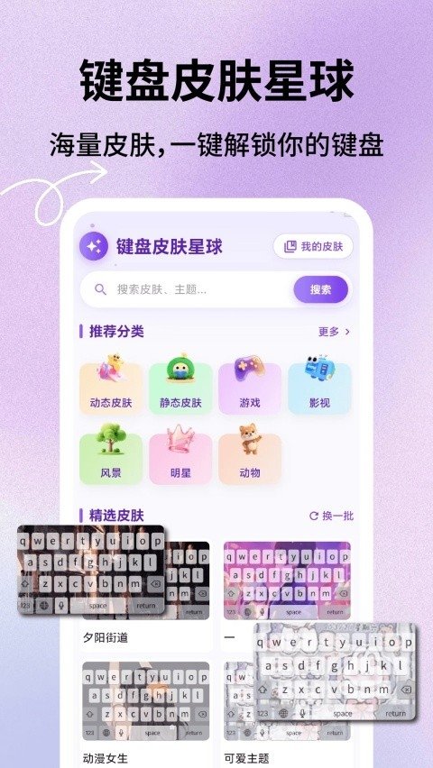 ����Ƥ�������ֻ���v1.0.5 ��Ѱ�
