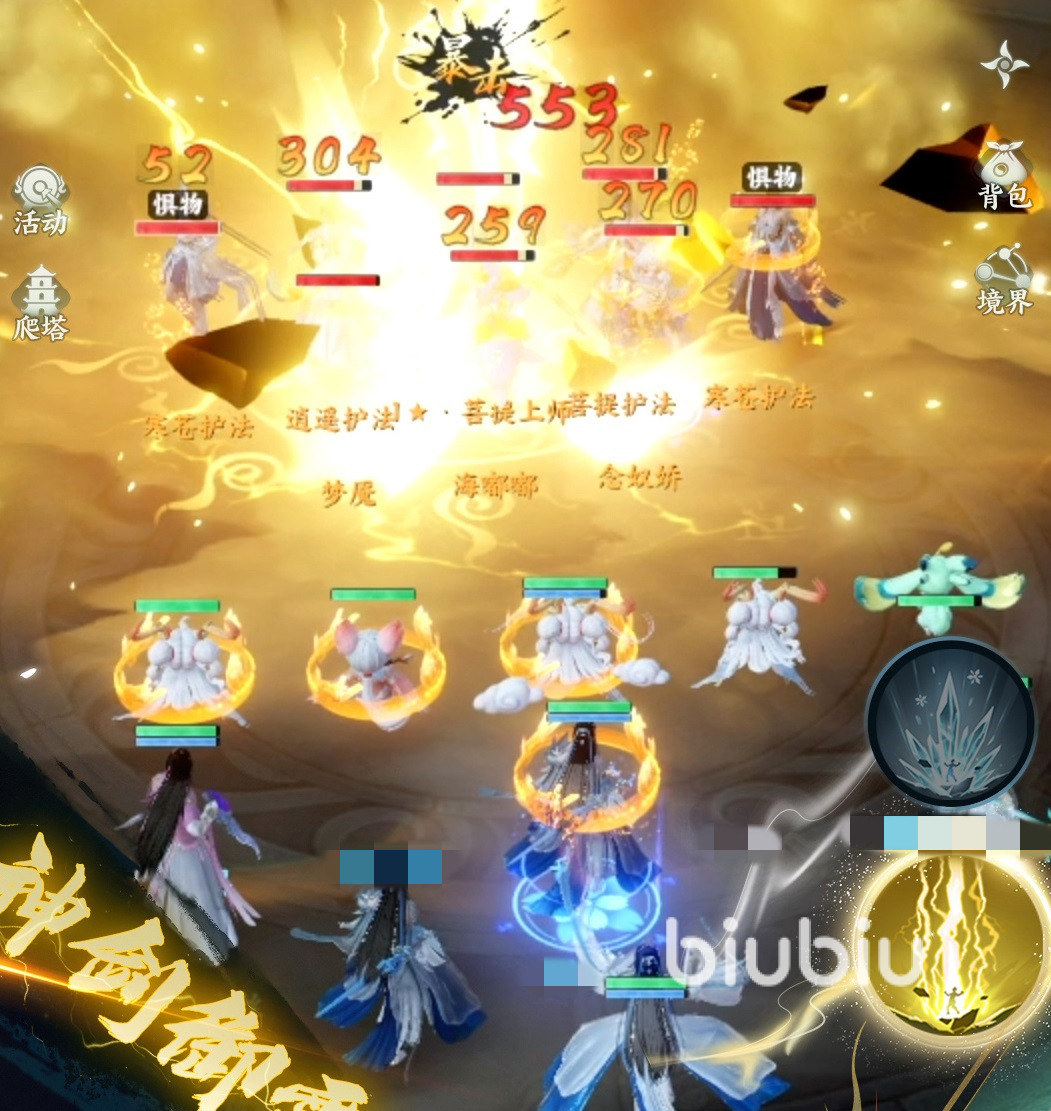 �λ������ɣ�������ƽ�湥�� ƽ�����������·