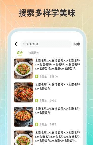 �����������°�����v1.0.3 ��׿��