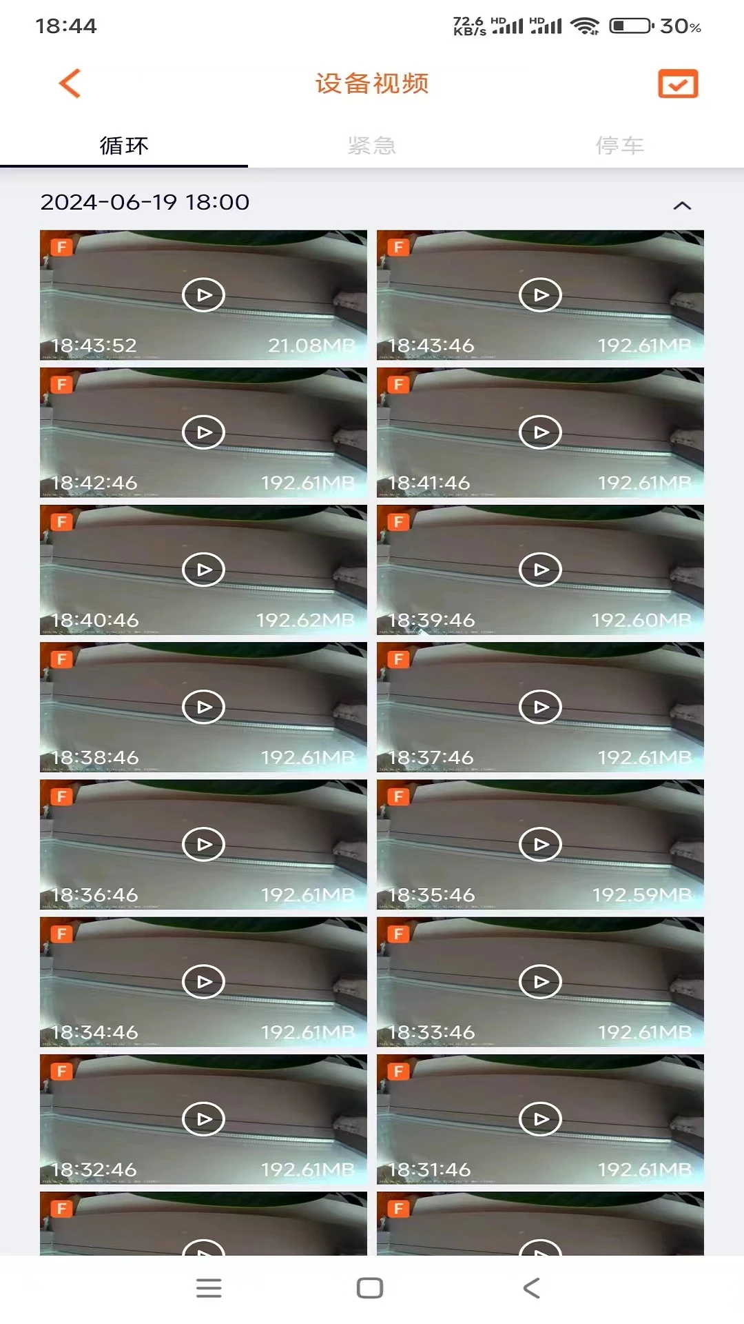 Roadcam IOT1.2.7.260904 ���ܳ���Ӱ��