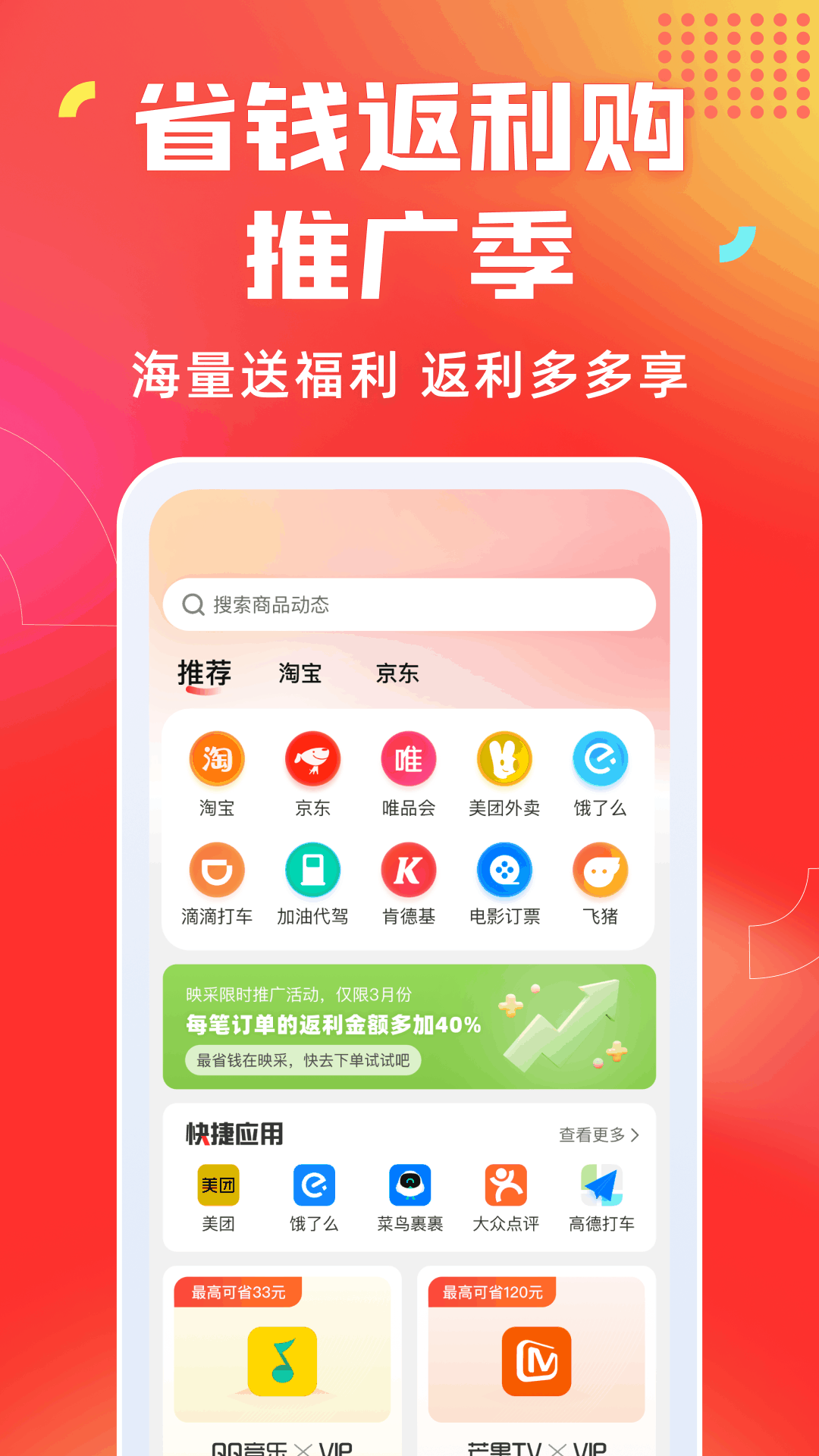 ����ʡǮ�� ��׿�� ����