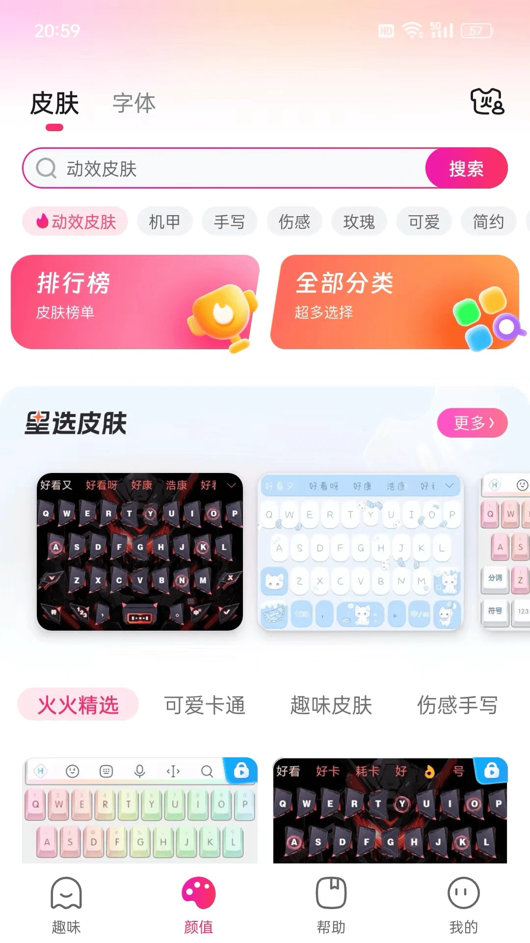 ������1.3.3.360 ��Ϸ���̹���