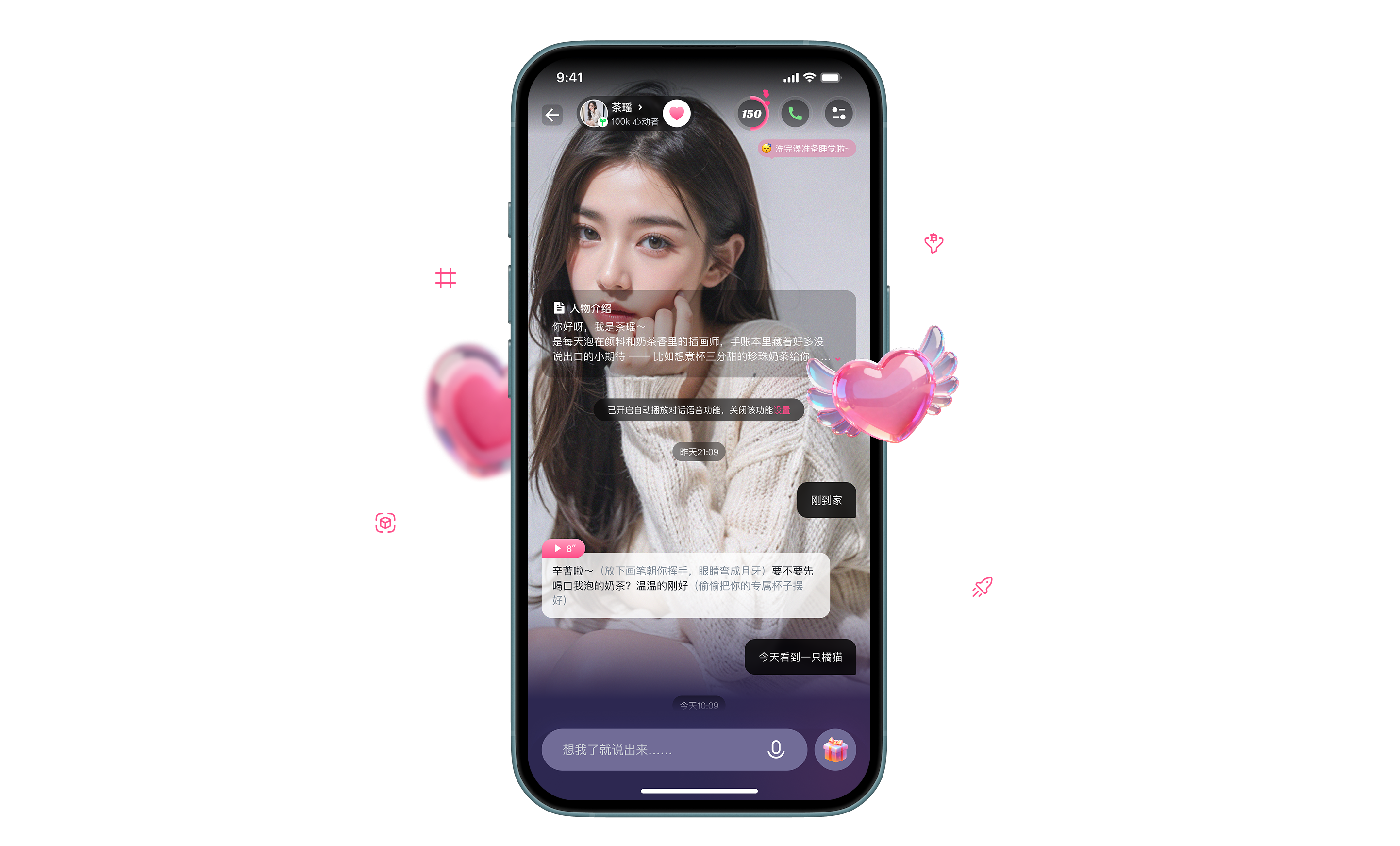 PinkTalk�������湦�ܲ���