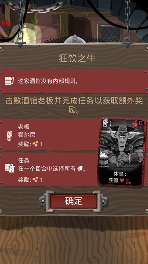 ��Ƭ����ð�����ذ�װ���°�(Card Crawl Adventure��װ��) ��װ���� �ֻ�����