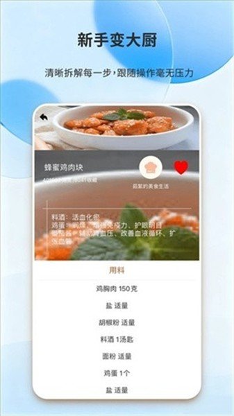 ÿ�պó���Ѱ�v1.0.0 �ֻ���