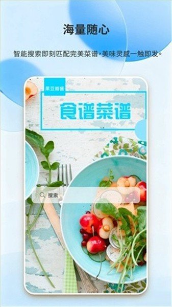 ÿ�պó���Ѱ�v1.0.0 �ֻ���