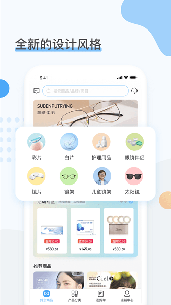 �۾�ȦAPP��׿���������