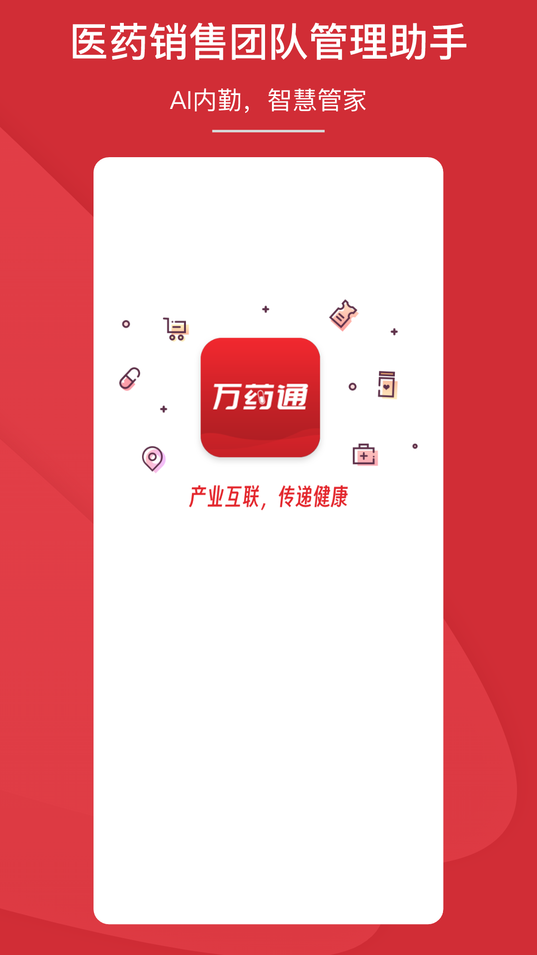 ��ҩͨ ��׿�� ���������ͼ