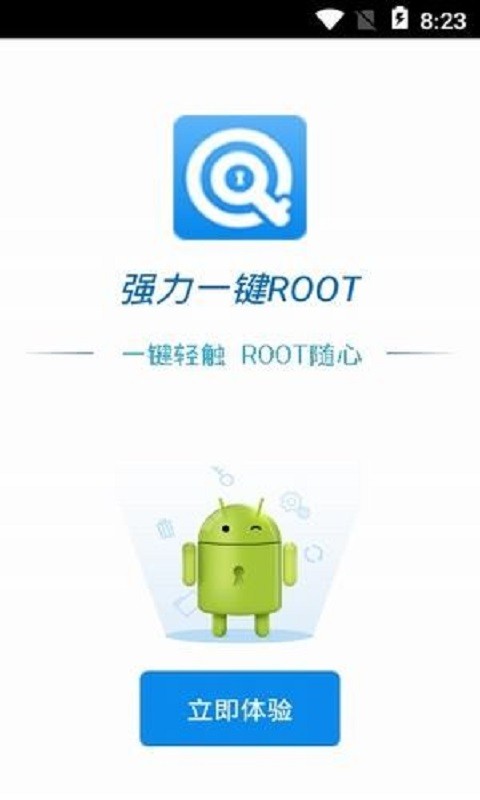 ǿ��һ��ROOT ��׿�� �����̳̽�ͼ
