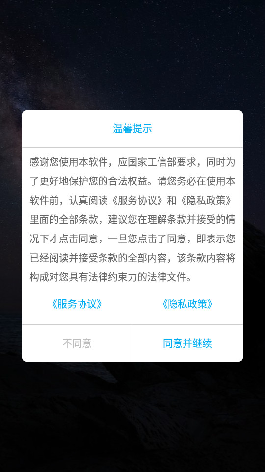 ǿ��һ��ROOT2026���°� v3.2.1 һ����ȡ��׿Ȩ��