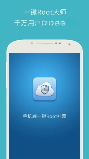 ǿ��һ��ROOT2026���°� v3.2.1 һ����ȡ��׿Ȩ��